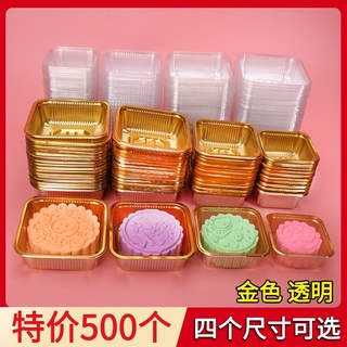 50 Khay đựng bánh trung thu 2 màu. Trắng và vàng từ 50g~150g