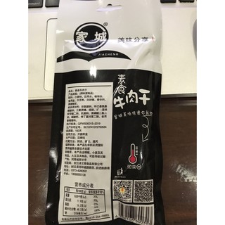 [CHAY] Khô Bò Chay Ăn Liền 40g