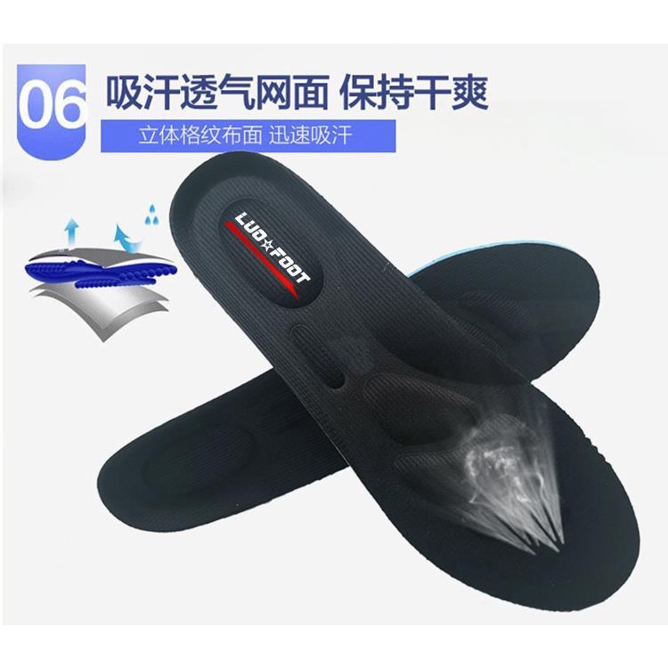 Labor Insurance Shoes Special Insoles Running Basketball Sports Insoles For Men And Women Breathable, Sweat-Absorbent, D