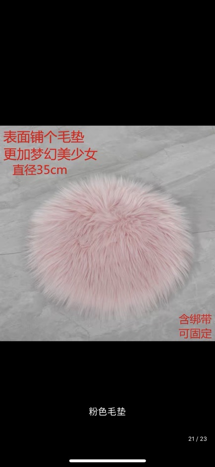 Ghế Ngồi Trang Điểm Hình Chiếc Nơ Xinh Xắn | BigBuy360 - bigbuy360.vn