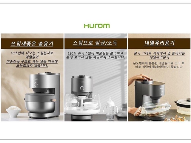 Nồi hấp đa năng Hurom Super Steam pot SC-P01FMG mẫu mới nhất 2021