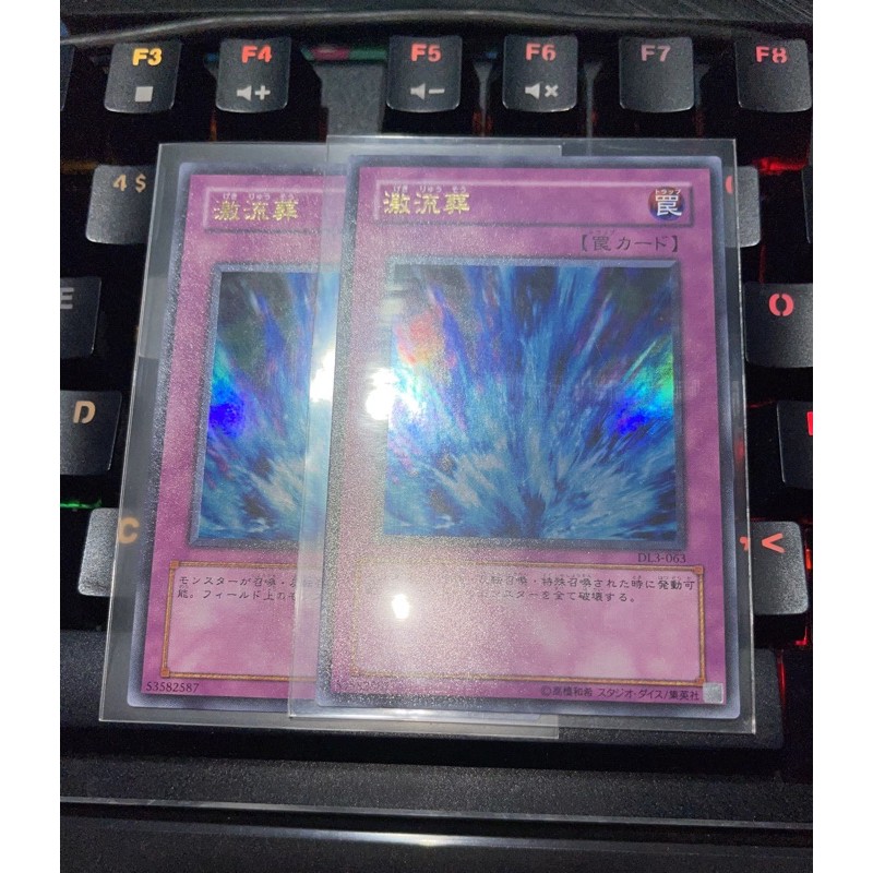 Thẻ bài Yugioh: Torrential Tribute DL3 Ultra Rare