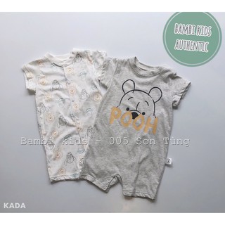 set 2 body H&M