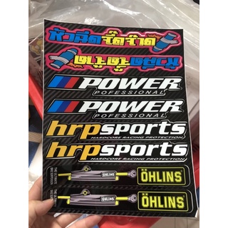 Tem logo dán gắp dán phuộc chữ thái POwer