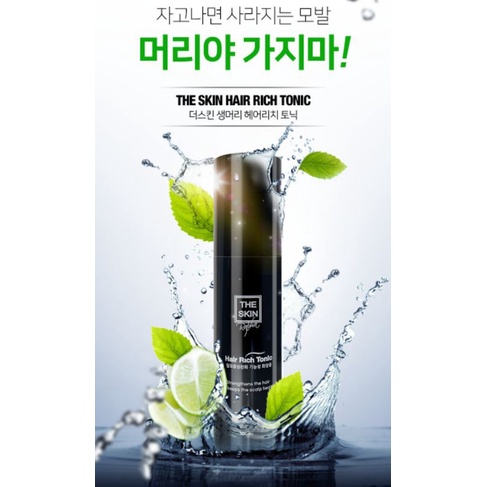 Chai xịt giúp ngừa rụng,dày tóc The Skin MẪU MỚI