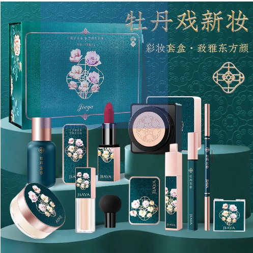 Set 10 món mỹ phẩm trang điểm - Bộ trang điểm đủ bộ tặng kèm hộp đựng sang trọng