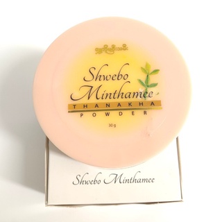 PHẤN PHỦ BỘT THANAKHA POWDER DÒNG PREMIUM