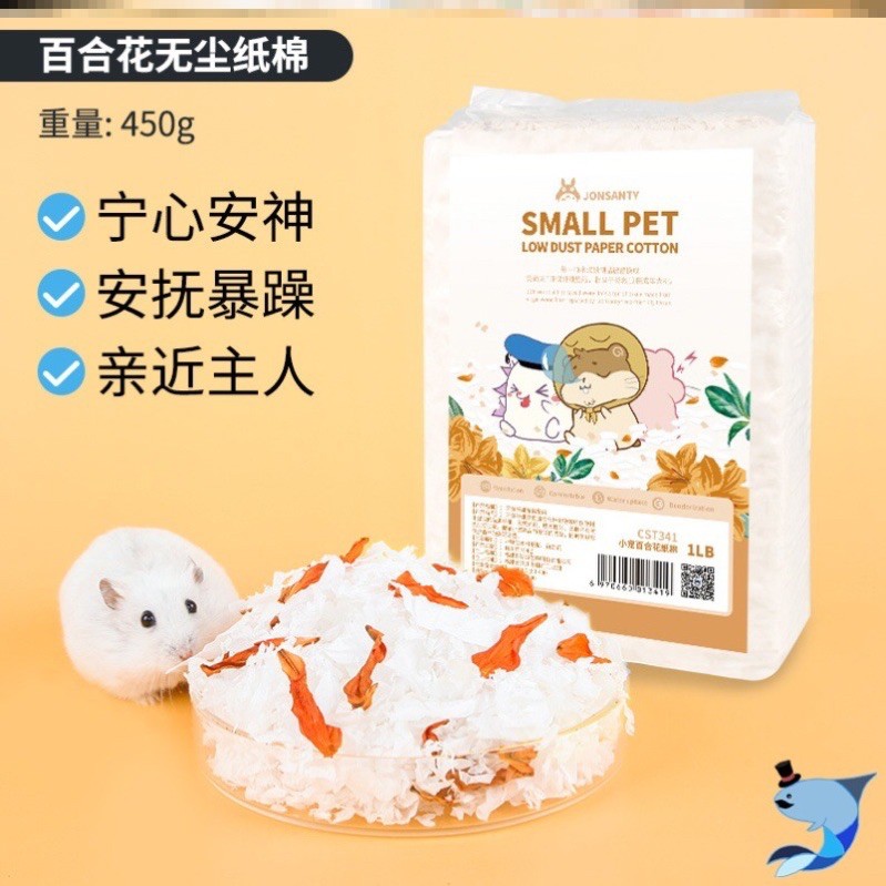 Giấy lót chuồng Jonsanty, giấy lót chuồng hamster, giấy Jonsanty thảo mộc