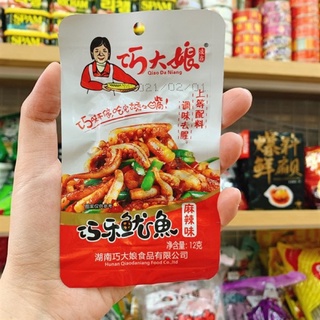 SET ĂN VẶT TỔNG HỢP🍟🍱🍿