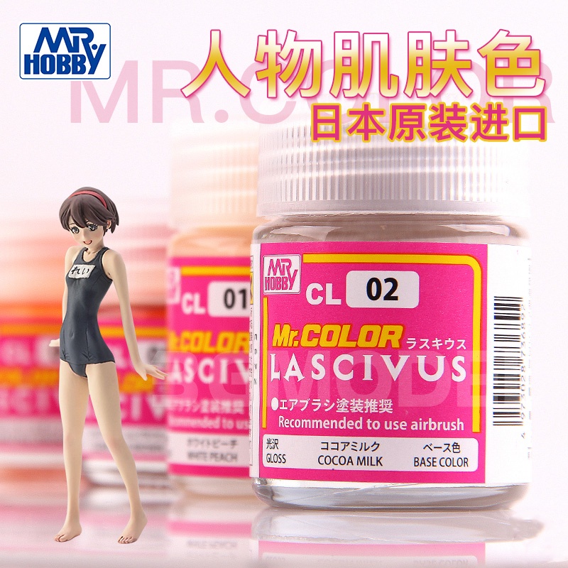 Sơn mô hình màu da figure skin color mr hobby Lascivus CL01 ~ CL09 CL skintones series