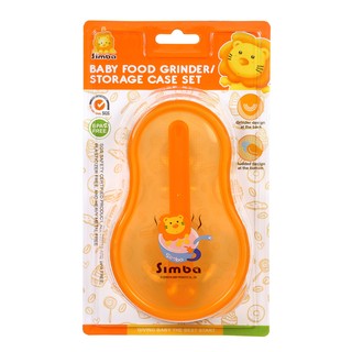 Hộp nghiền thức ăn Simba S3337