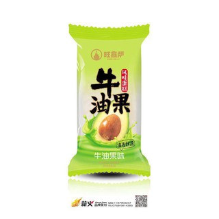 2kg bánh bông lan bơ mới tinh