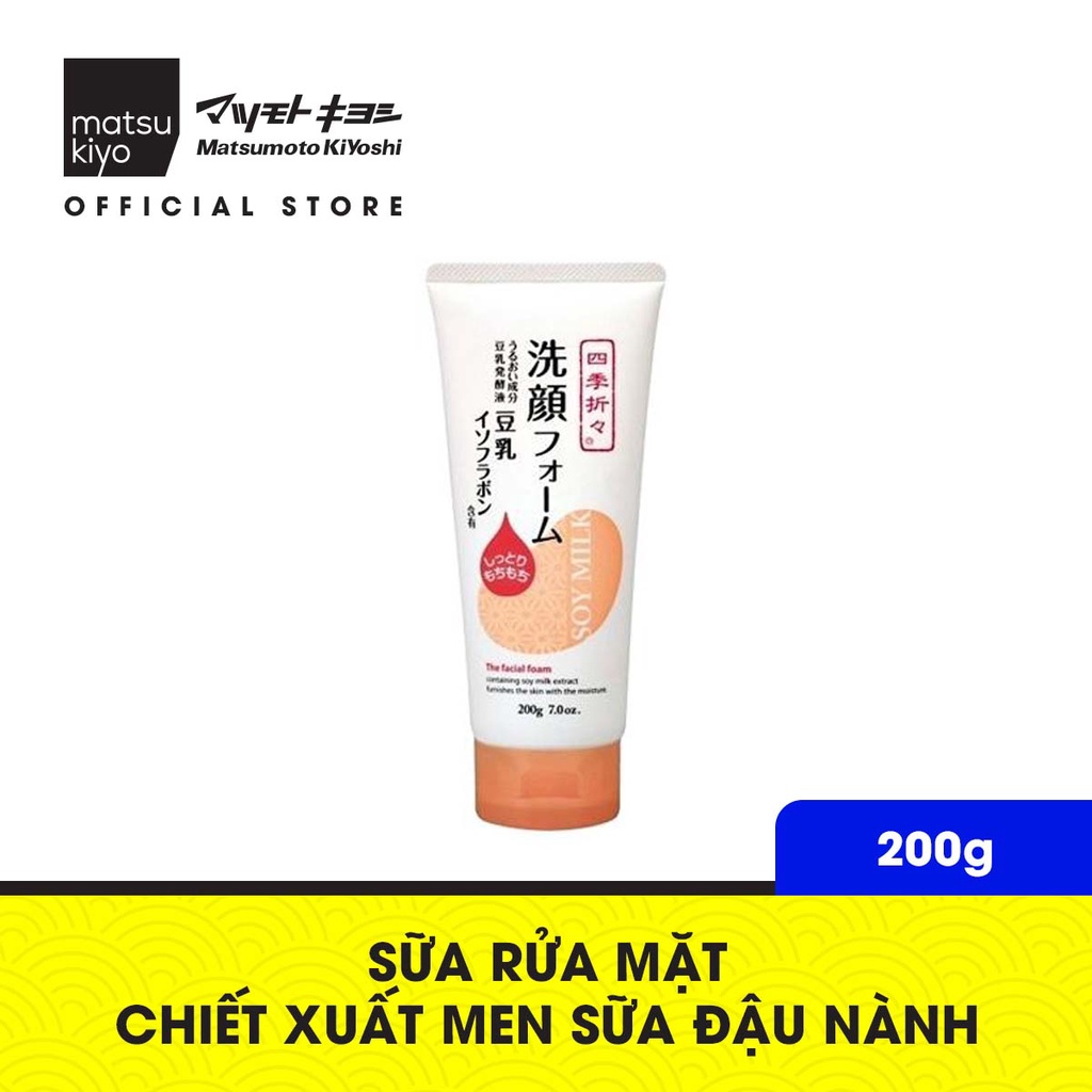 Sữa rửa mặt dưỡng ẩm, sáng da từ đậu nành Matsukiyo Kumano - 200g