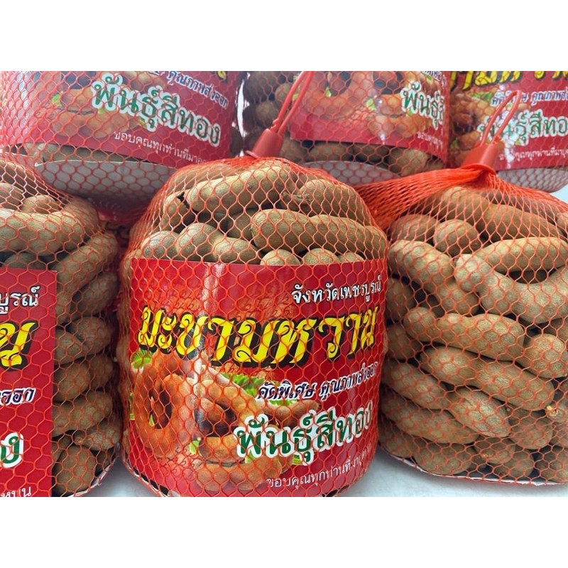 ME SẤY KHÔ THÁI LAN 900gr