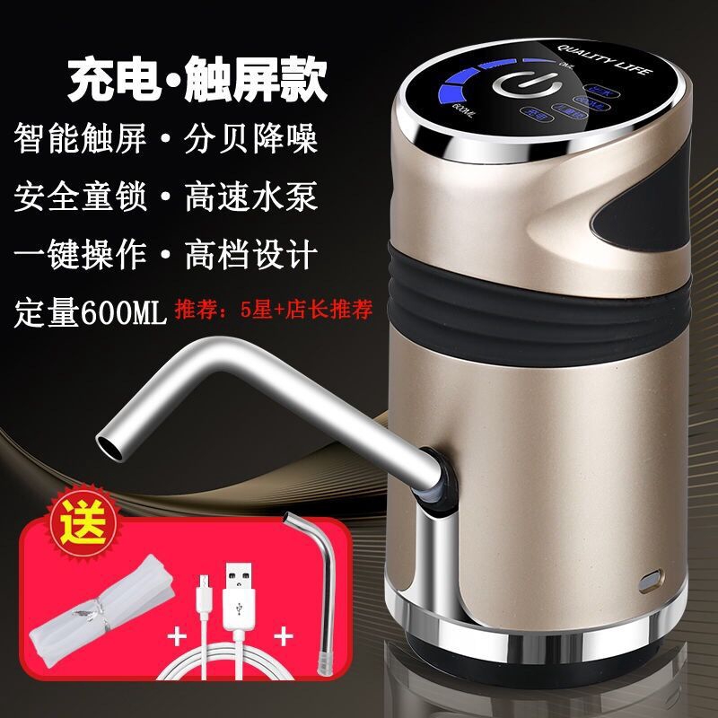 Vòi Rót Nước Tự Động Thông Minh Không Dây