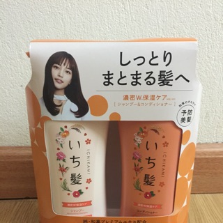 Gội -xả nhật nội địa ichikami