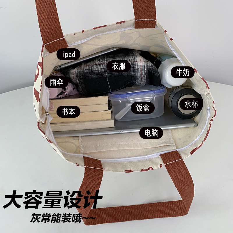 Túi Đeo Vai Vải Canvas Kiểu Dáng Dễ Thương Cho Nữ