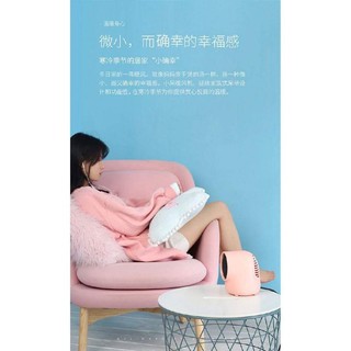 Máy sưởi cảm biến 456shop