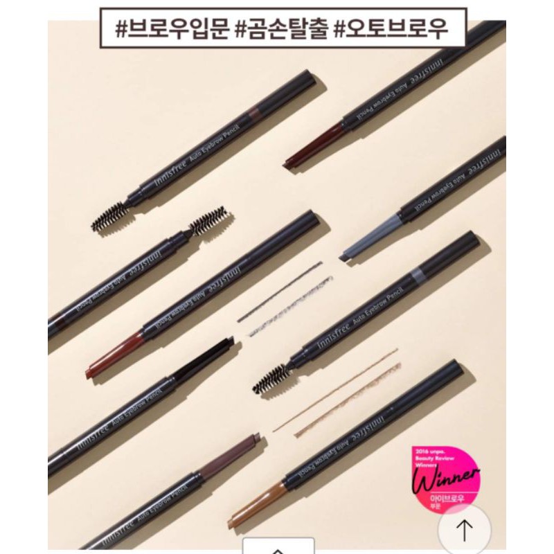 Chì kẻ mày Innisfree | BigBuy360 - bigbuy360.vn