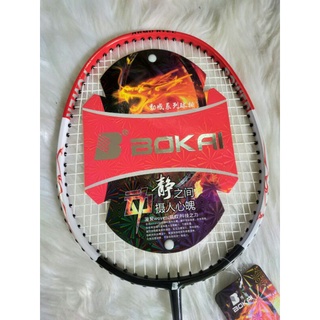 Vợt Cầu Lông Cặp - BOKAI 7188