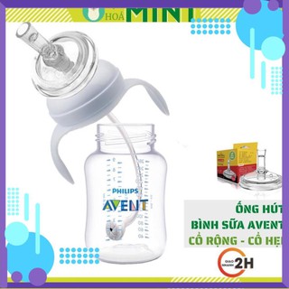 HL779 Hhm Ống tập hút mybaby cho bình sữa Philips Avent cổ rộng và cổ hẹp - Tạp hoá mint