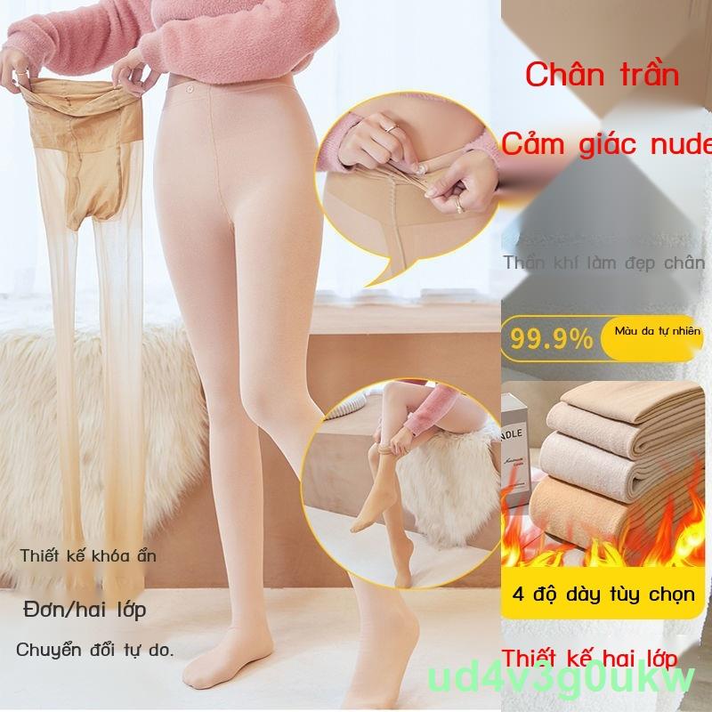 Quần tất nữ có thể tháo rời khỏa thân hai lớp lông cừu dày và xà cạp màu da thịtnxd