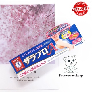 Kem dưỡng da Zaraporo Rohto Nhật Bản