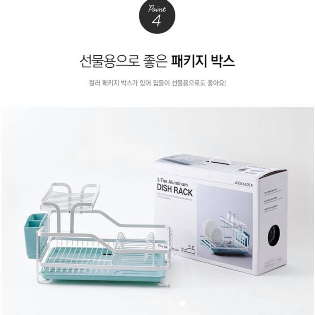 Kệ bát đĩa 2 tầng Lock&Lock bằng nhôm 2-Tier Aluminum Dish Rack LDR204 - giá để bát đĩa | BigBuy360 - bigbuy360.vn