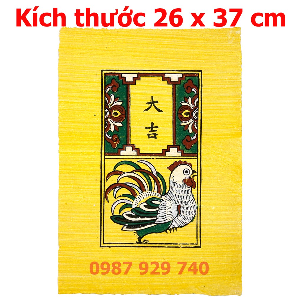 [Tranh Đông Hồ] Bức Gà Đại Cát - không khung tranh, Dong Ho folk paintings Viet Nam national cultural heritage