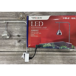 ĐÈN LED XINMA 3W - 5W - 7W