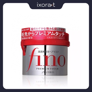 Kem ủ tóc Fino premium touch shiseido 230g