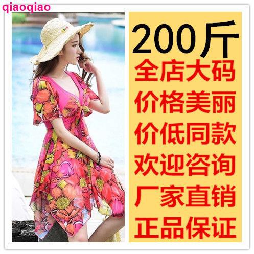 Bộ Đồ Bơi Thời Trang Cho Phụ Nữ Trung Niên 200