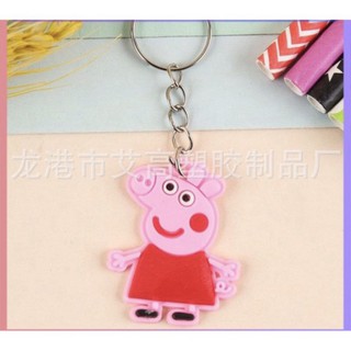 [SALE] Móc chìa khóa chibi siêu dễ thương