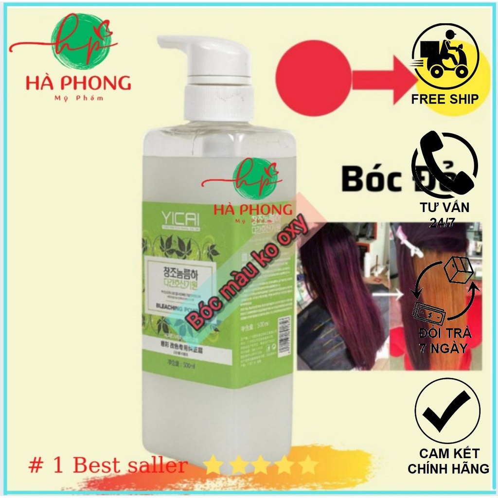 [ Bóc Màu Tóc Không Cần Oxy ] Bóc Màu YICAI Tóc Đỏ Đen Xanh Ra Vàng Không Cần Oxy (Chai 500ml)