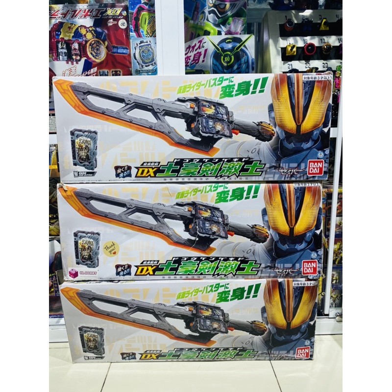 Đồ chơi siêu nhân Saber DX Dogouken Gekido - Kamen Rider Buster Kamen Rider Saber Siêu nhân mặt nạ Saber