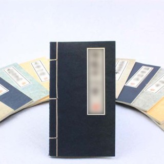SV3 sổ cổ trang vở cổ trang