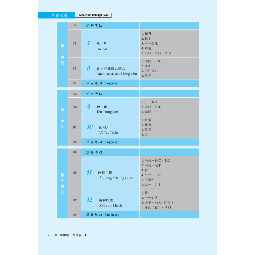 Sách - Giáo trình BOYA trung cấp 1 tập 1  - Phiên bản mới nhất dùng app