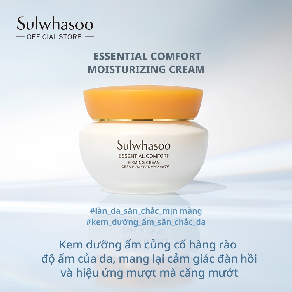 [PHIÊN BẢN MỚI] Kem Dưỡng Săn Chắc và Làm Dịu Da Sulwhasoo Essential Comfort Firming Cream 75ml