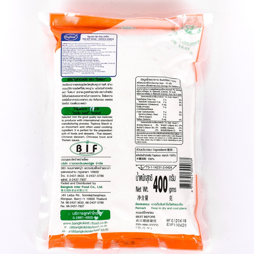 Bột năng Jade Leaf 400g Thái Lan แป้งมันสำปะหลัง