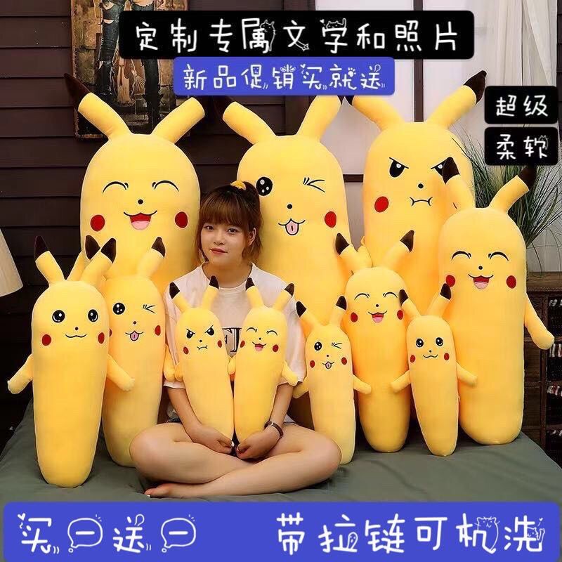 Gối Ôm Hình Củ Cà Rốt / Pikachu Nhồi Bông Đáng Yêu Cho Bé Gái