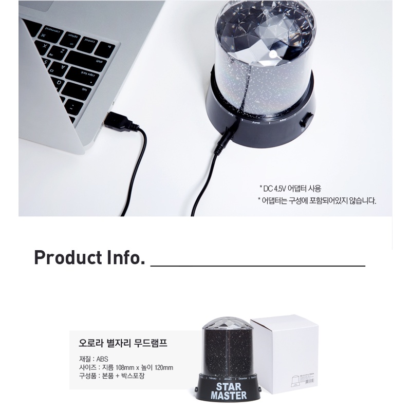 Đèn Ngủ Chiếu Trần ARTBOX Hàn Quốc Chòm Sao Cực Quang Độc Đáo