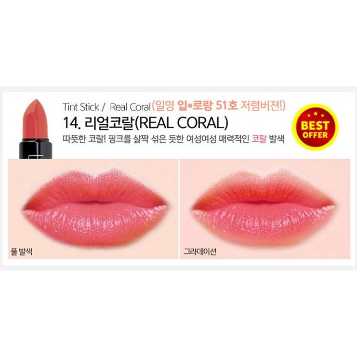 Son Vitamin Lâu Phai 2 trong 1 L’ocean Petite Tint Stick