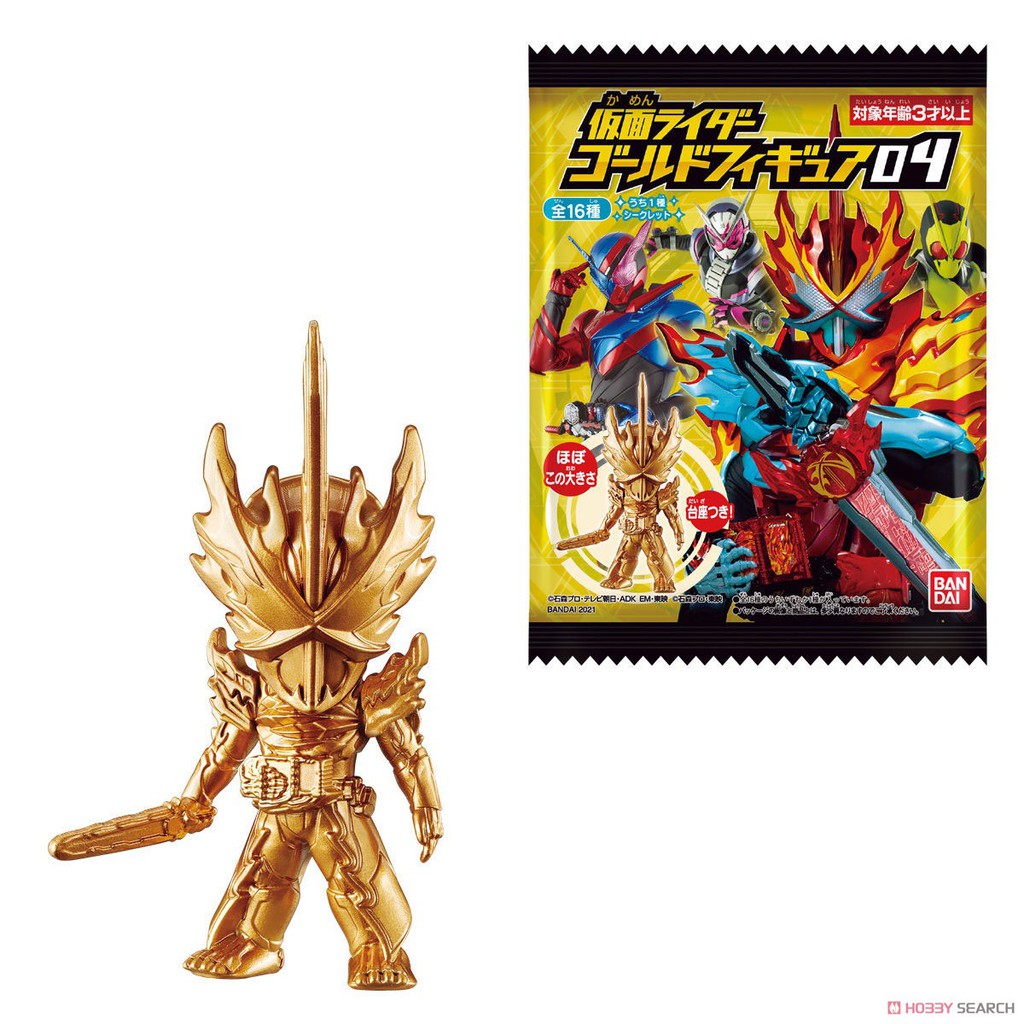 MÔ HÌNH NHÂN VẬT KAMEN RIDER GOLD FIGURE VOL 4 NGẪU NHIÊN