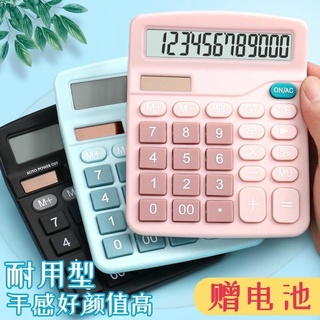 máy tính cầm tay