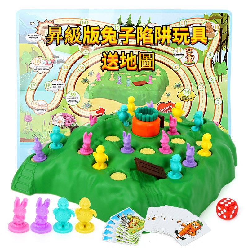 Bộ Đồ Chơi Board Game Chạy Tương Tác Giáo Dục Trẻ Em Hình Thỏ Rùa/Rùa/Rùa Độc Đáo