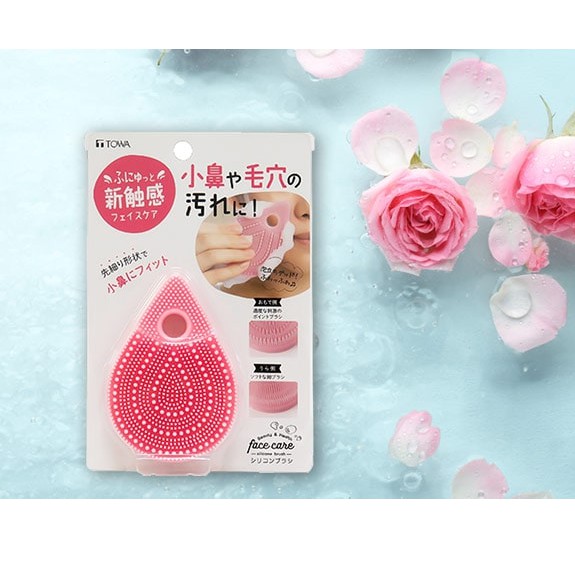 Miếng massage rửa mặt bằng silicone cao cấp- Nhật Bản