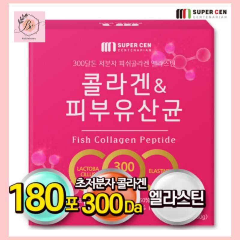 BỘT UỐNG FISH COLLAGEN PEPTIDE ELASTIN SIÊU VI NANO SUPER CEN 180 GÓI