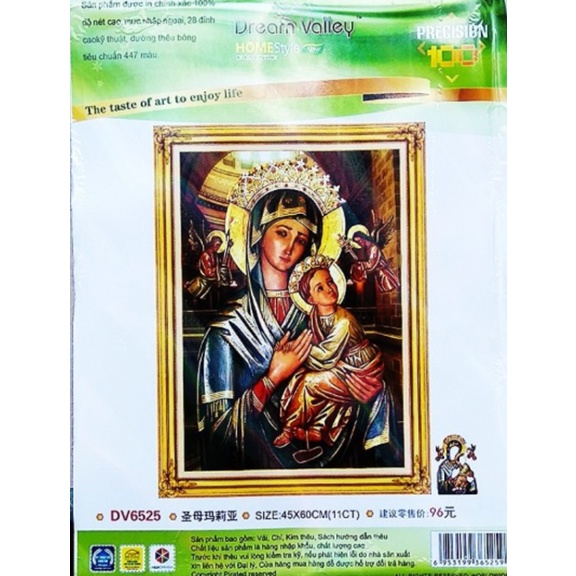 Tranh Thêu Chữ Thập 3D Đức Mẹ Hằng Cứu Giúp 223218 , LV3514 , DV6525  KT:45X60CM