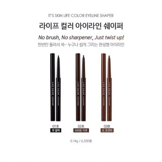 CHÌ KẺ MẮT IT'S SKIN LIFE COLOR