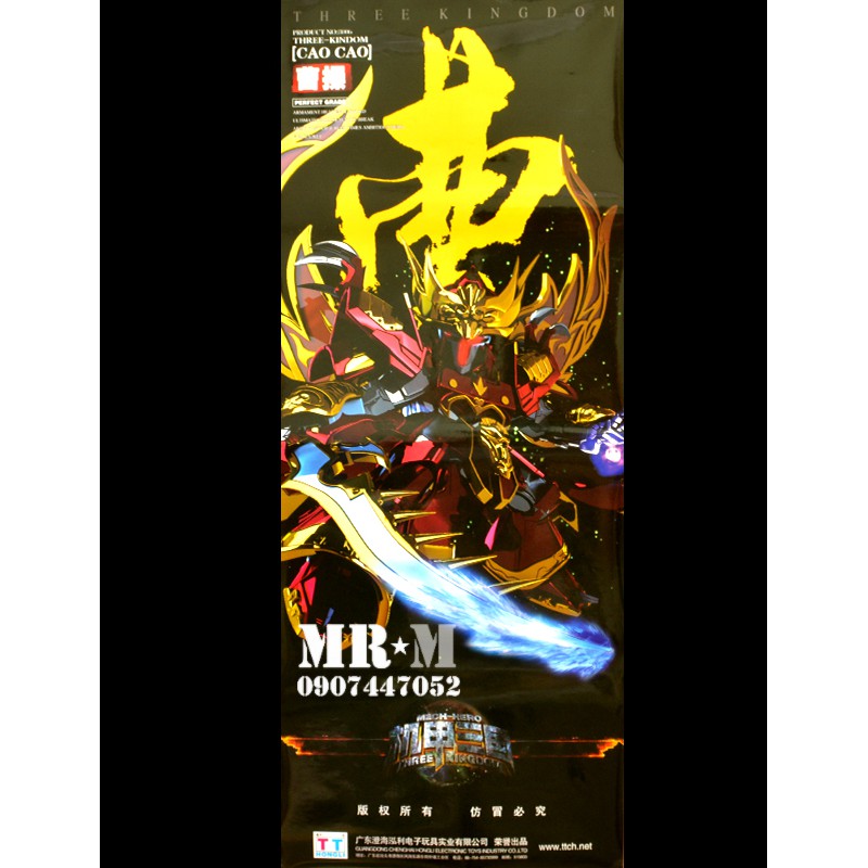 Mô hình Gundam SD-BB CAO CAO-Tào Tháo-Ngụy